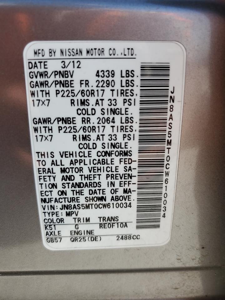 JN8AS5MT0CW610034 2012 Nissan Rogue S