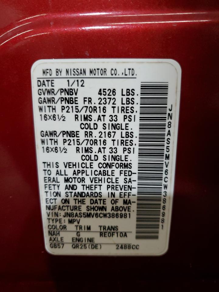 JN8AS5MV6CW386981 2012 Nissan Rogue S