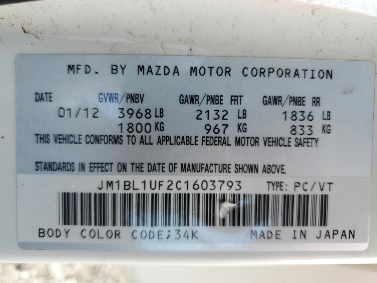 2012 Mazda 3 I vin: JM1BL1UF2C1603793