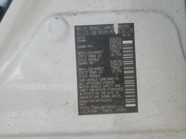 2019 NISSAN ROGUE S - KNMAT2MTXKP542423