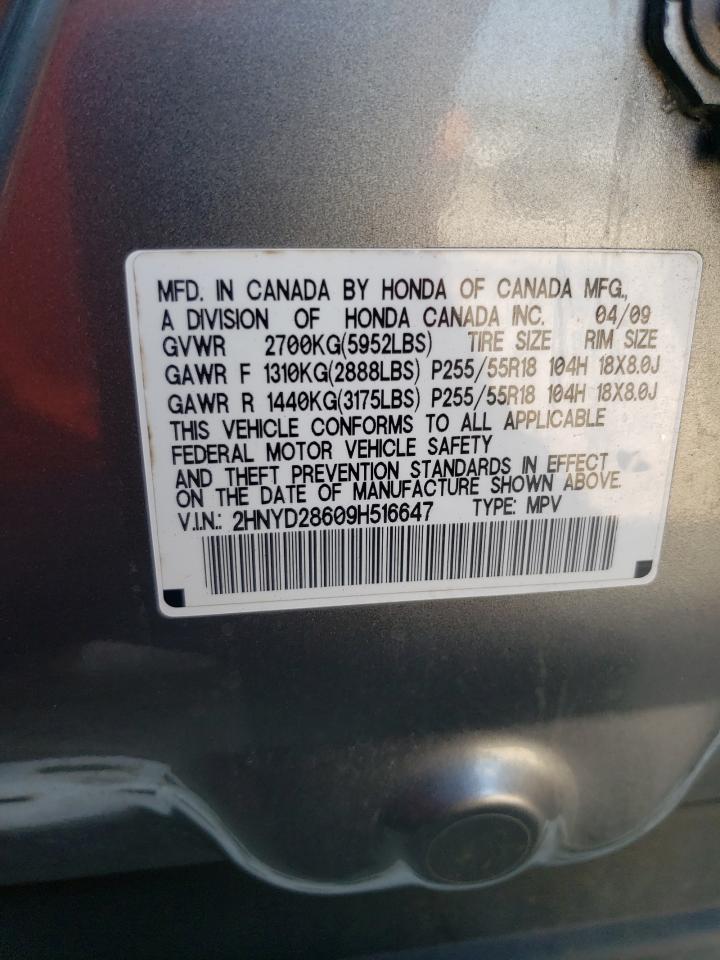 2HNYD28609H516647 2009 Acura Mdx Technology