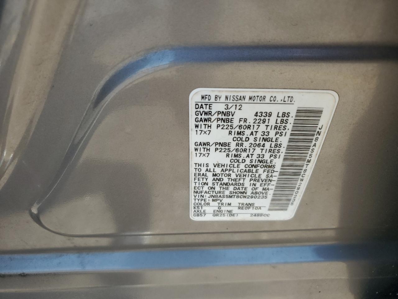 JN8AS5MT8CW290235 2012 Nissan Rogue S