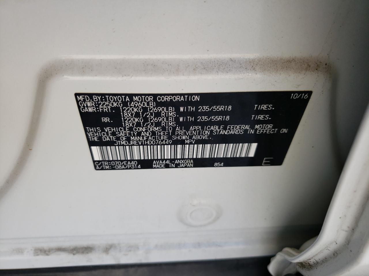 JTMDJREV1HD076449 2017 Toyota Rav4 Hv Limited