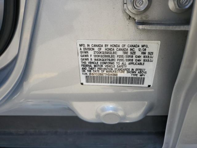 2007 Acura Mdx Sport VIN: 2HNYD28877H514568 Lot: 57696544