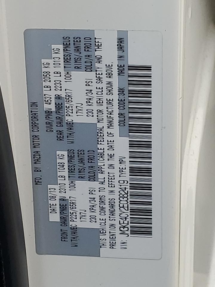 JM3KE4CY2E0382419 2014 Mazda Cx-5 Touring