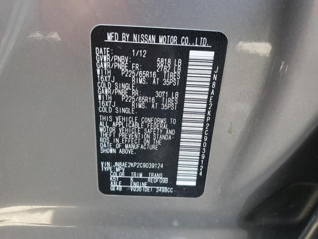 JN8AE2KP2C9039124 2012 Nissan Quest S