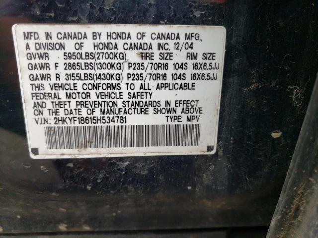 2HKYF18615H534781 2005 Honda Pilot Exl