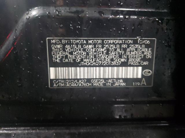 2007 Lexus Is 250 VIN: JTHCK262772013837 Lot: 60316524