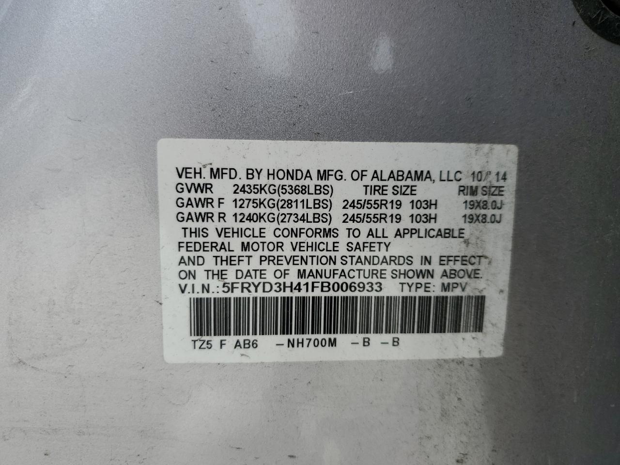 5FRYD3H41FB006933 2015 Acura Mdx Technology