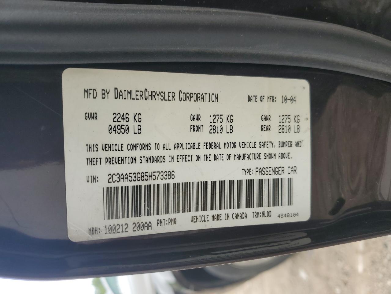 2C3AA53G85H573386 2005 Chrysler 300 Touring