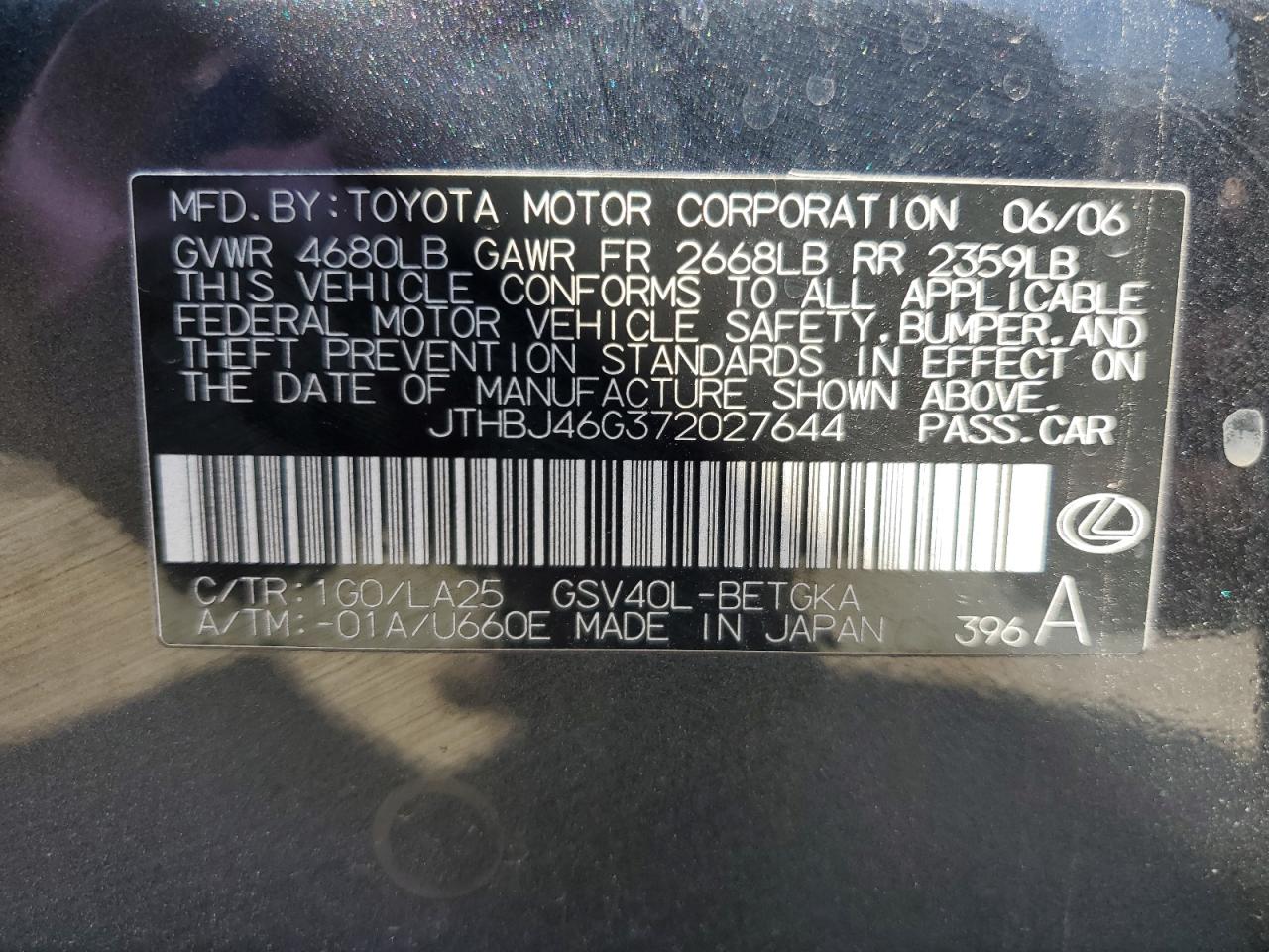 Lot #2587593000 2007 LEXUS ES 350