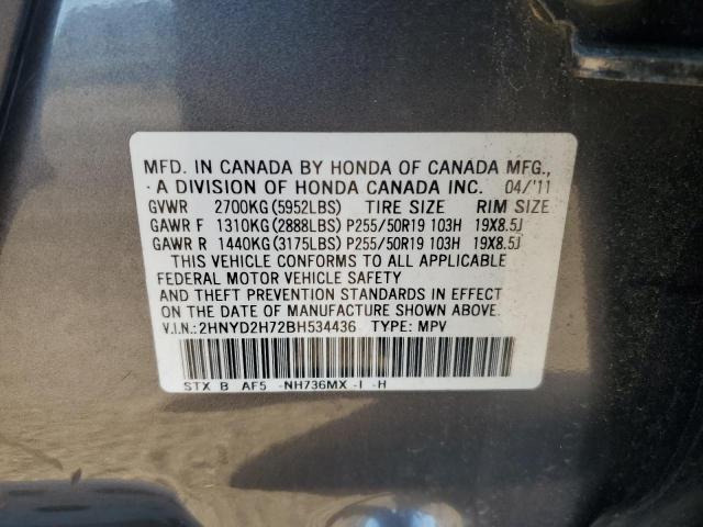 2HNYD2H72BH534436 2011 Acura Mdx Advance