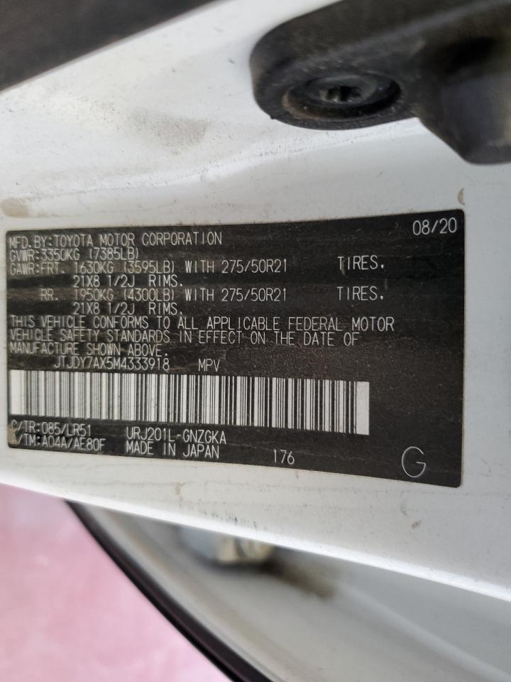 JTJDY7AX5MX333918 2021 Lexus Lx 570