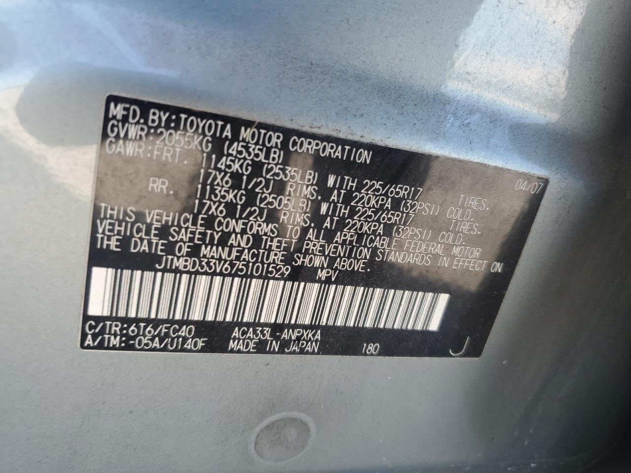 JTMBD33V675101529 2007 Toyota Rav4