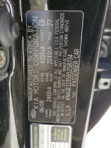 2008 Kia Optima Lx VIN: KNAGE123585258734 Lot: 60413824