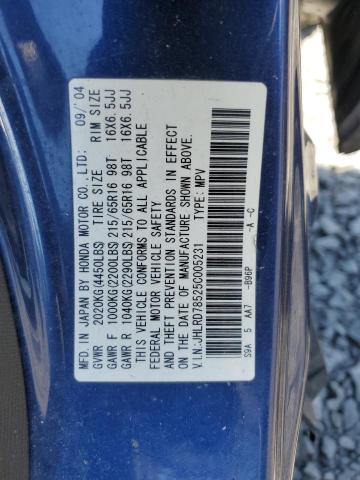 2005 Honda Cr-V Lx VIN: JHLRD78525C005231 Lot: 60540594