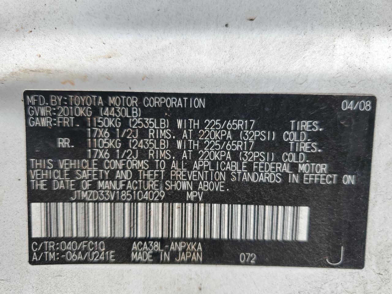 JTMZD33V185104029 2008 Toyota Rav4