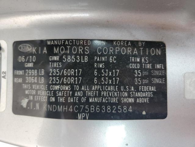 2011 Kia Sedona Ex VIN: KNDMH4C75B6382584 Lot: 59367754