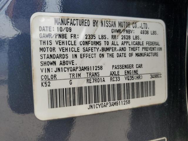 2010 Infiniti M35 Base VIN: JN1CY0AP3AM911258 Lot: 60761494