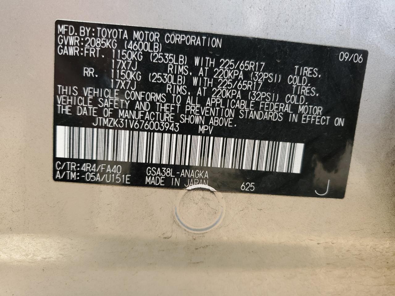 JTMZK31V676003943 2007 Toyota Rav4 Limited