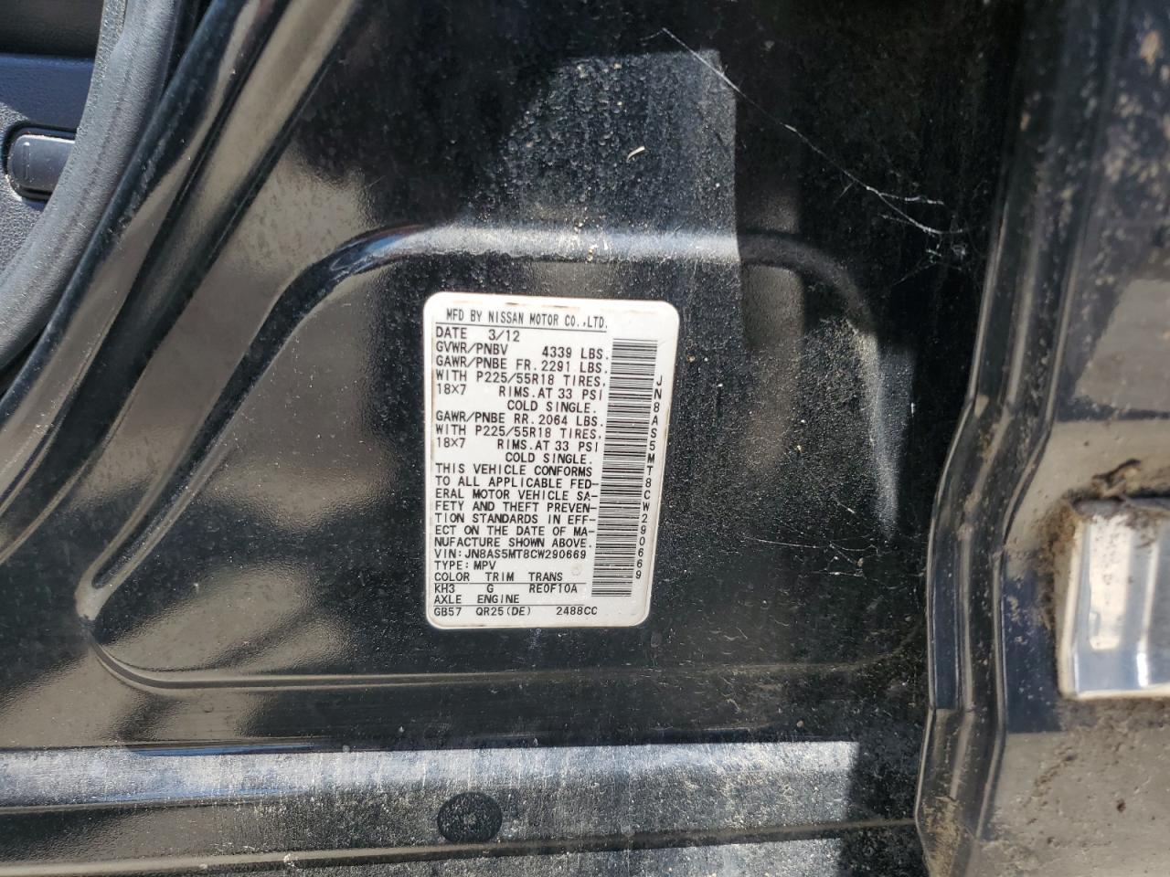 JN8AS5MT8CW290669 2012 Nissan Rogue S