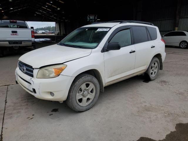 2008 Toyota Rav4 VIN: JTMBD33V085189575 Lot: 57741774