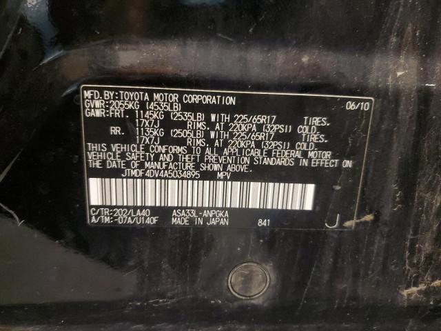 2010 Toyota Rav4 Limited VIN: JTMDF4DV4A5034895 Lot: 60541004