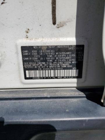2017 SUBARU OUTBACK - 4S4BRCPC7E3318912