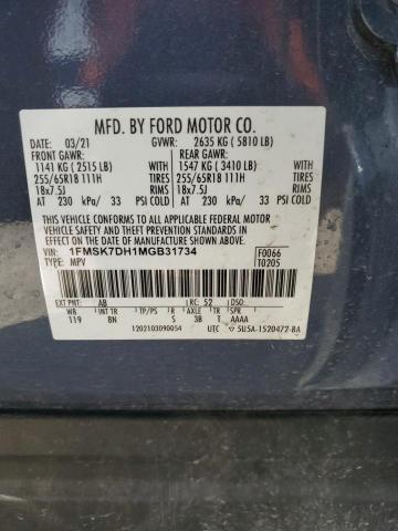2021 FORD EXPLORER X - 1FMSK7DH1MGB31734