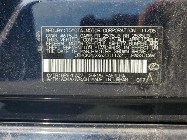 2006 Lexus Is 250 VIN: JTHCK262X62001132 Lot: 58548134