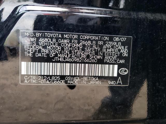 2008 Lexus Es 350 VIN: JTHBJ46G982166260 Lot: 58271934