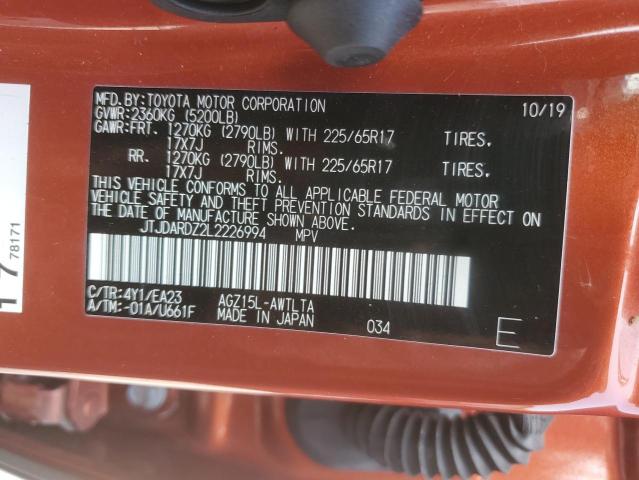 2020 LEXUS NX 300 JTJDARDZ2L2226994