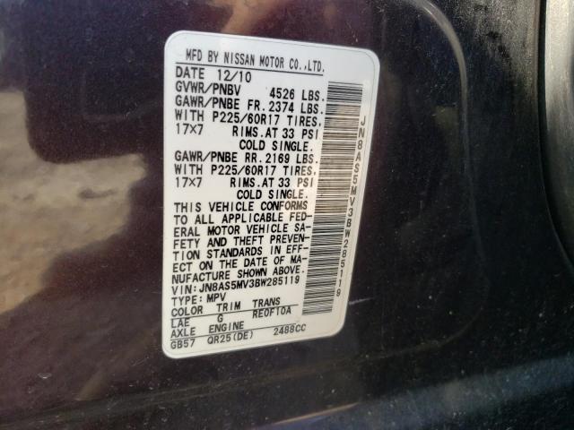 2011 Nissan Rogue S VIN: JN8AS5MV3BW285119 Lot: 59788534