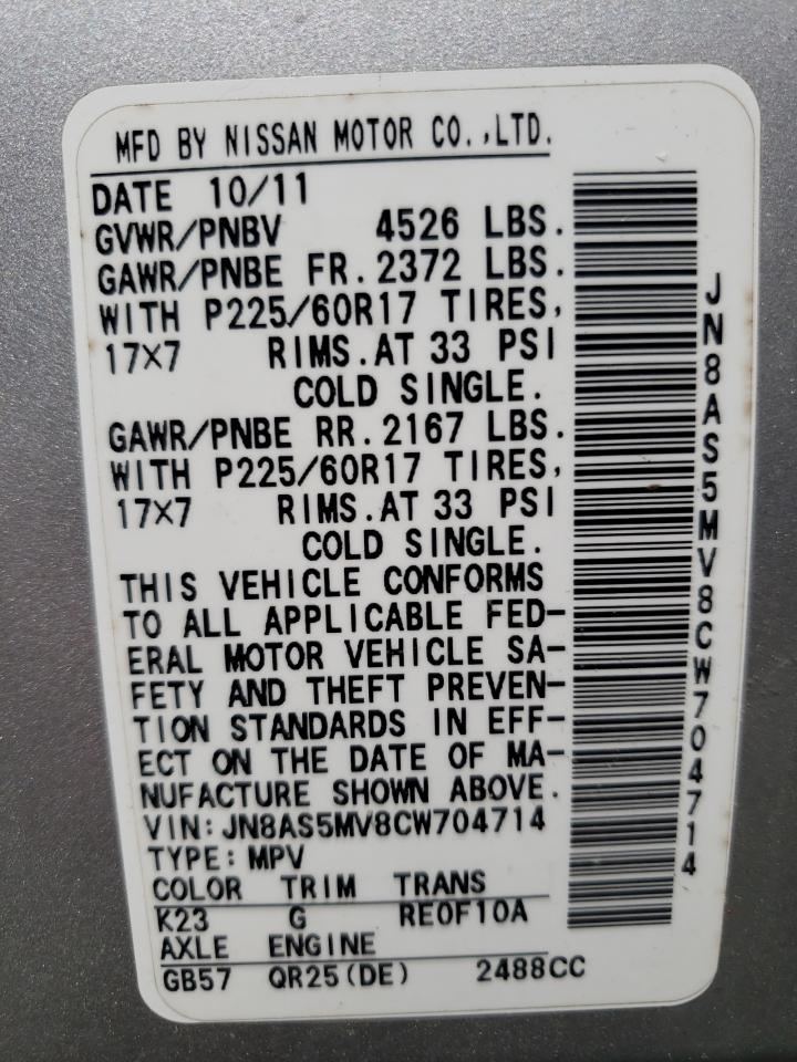 JN8AS5MV8CW704714 2012 Nissan Rogue S