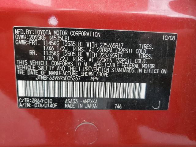 2009 Toyota Rav4 VIN: JTMBF33V895005267 Lot: 60057444