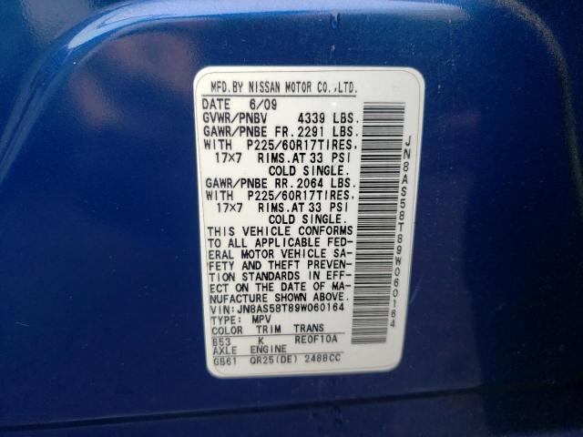 2009 Nissan Rogue S VIN: JN8AS58T89W060164 Lot: 60272524