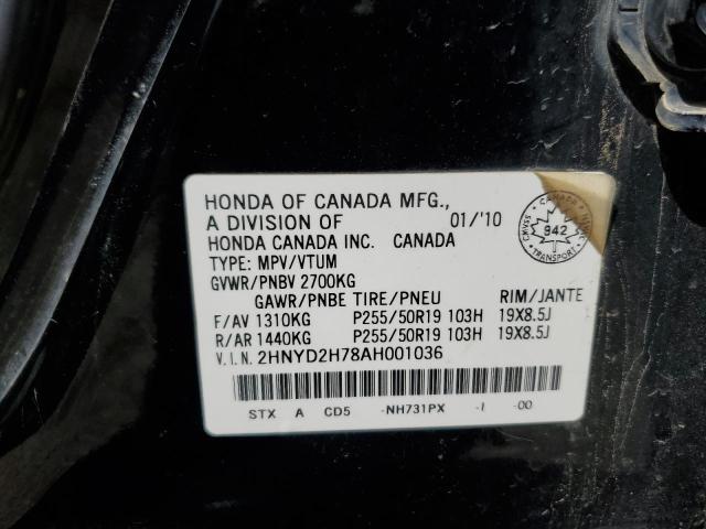 2010 Acura Mdx Advance VIN: 2HNYD2H78AH001036 Lot: 59233574