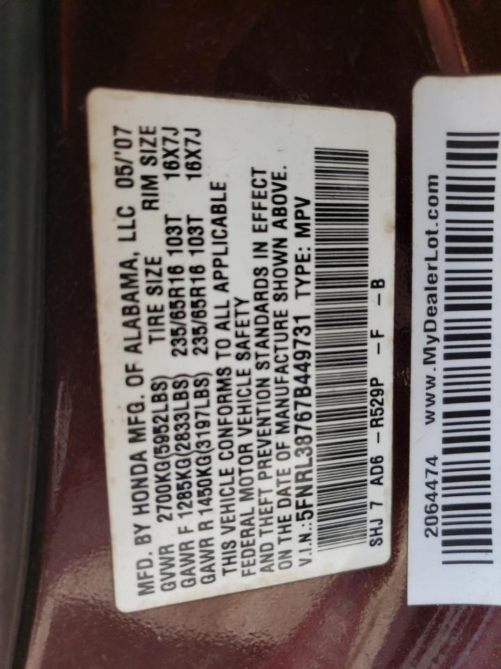 5FNRL38767B449731 2007 Honda Odyssey Exl