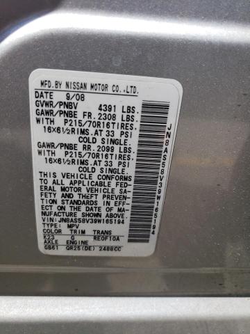 2009 Nissan Rogue S VIN: JN8AS58V39W165194 Lot: 61125764