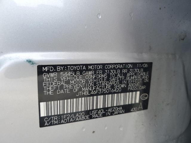 2007 Lexus Ls 460 VIN: JTHBL46F375016420 Lot: 57581644