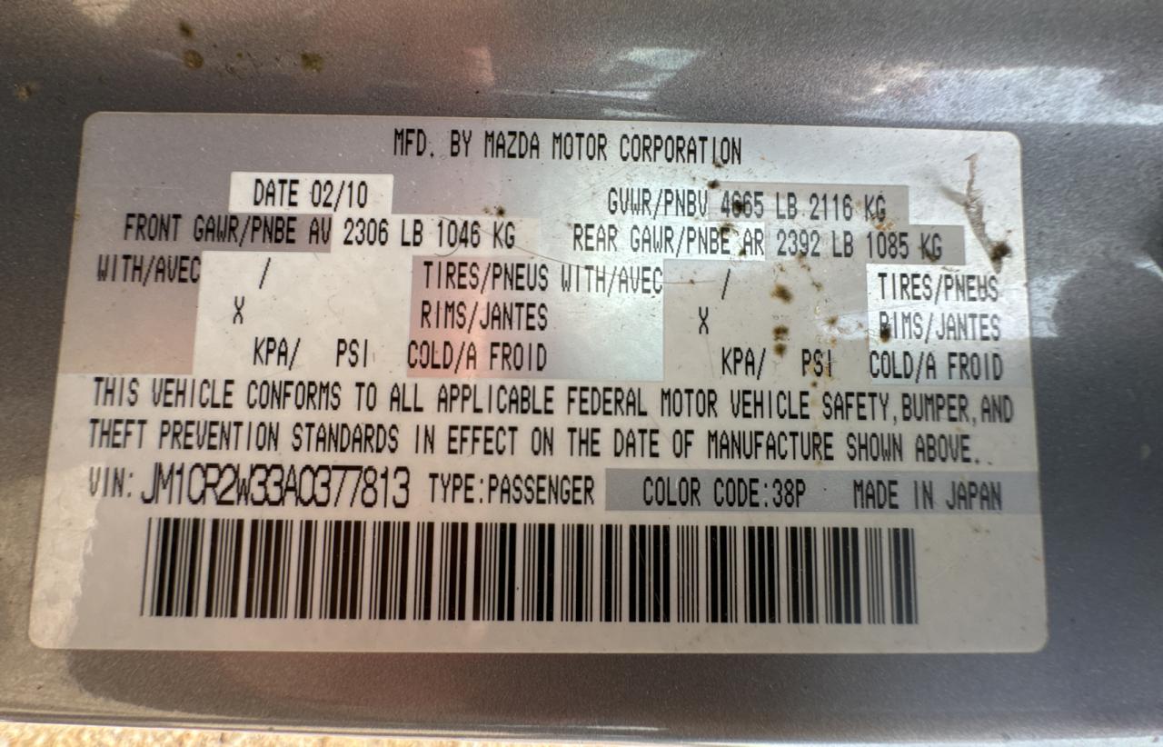 JM1CR2W33A0377813 2010 Mazda 5