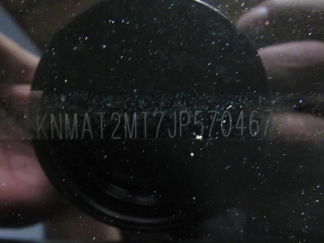 2018 Nissan Rogue S VIN: KNMAT2MT7JP570467 Lot: 60546024