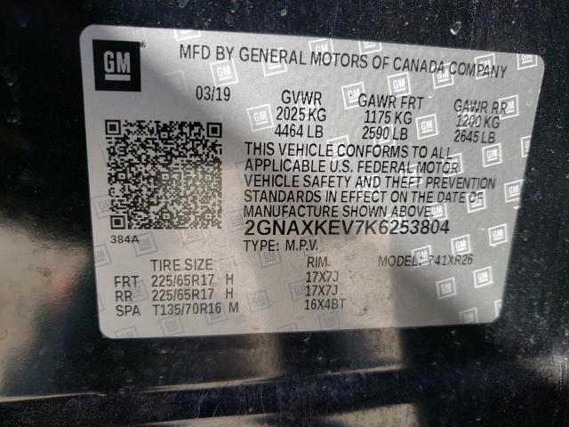 2019 CHEVROLET EQUINOX LT - 2GNAXKEV7K6253804