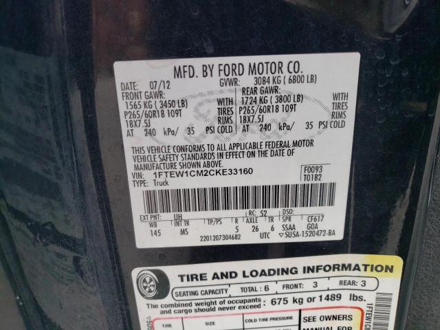 2012 Ford F150 Supercrew VIN: 1FTEW1CM2CKE33160 Lot: 60654054