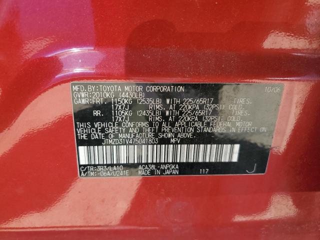 2007 Toyota Rav4 Limited VIN: JTMZD31V475041803 Lot: 58365844