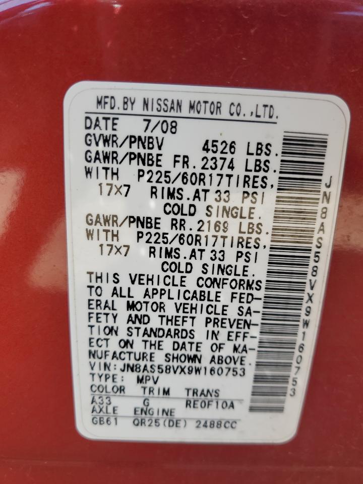 JN8AS58VX9W160753 2009 Nissan Rogue S