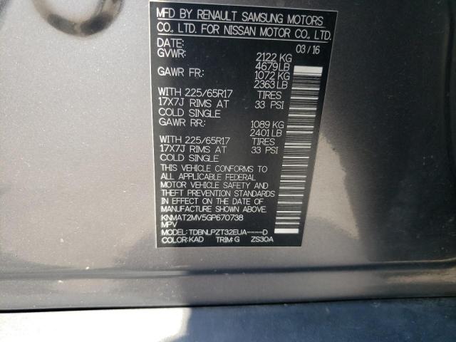 2016 NISSAN ROGUE S - KNMAT2MV5GP670738
