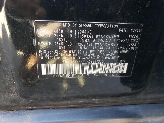 2019 Subaru Outback 3.6R Limited VIN: 4S4BSENC2K3391975 Lot: 60881754