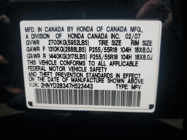 2007 Acura Mdx Technology VIN: 2HNYD28347H523443 Lot: 57360394