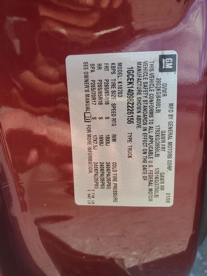 1GCEK14098Z226156 2008 Chevrolet Silverado K1500